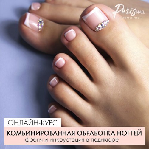 [Анжелика Цветкова] Комбинированная обработка ногт_0.jpg